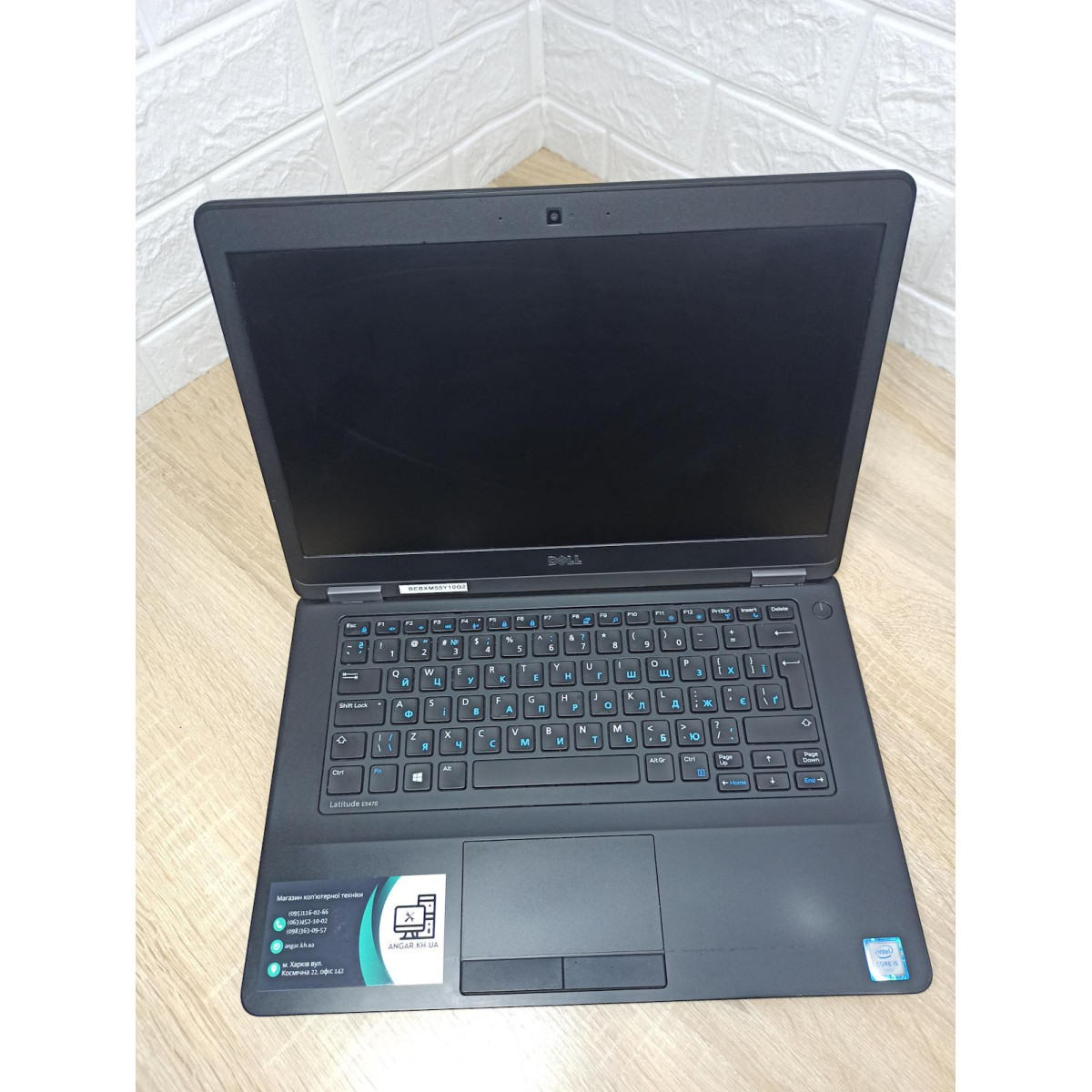 Ноутбук б/у Dell Latitude E5470 1 
