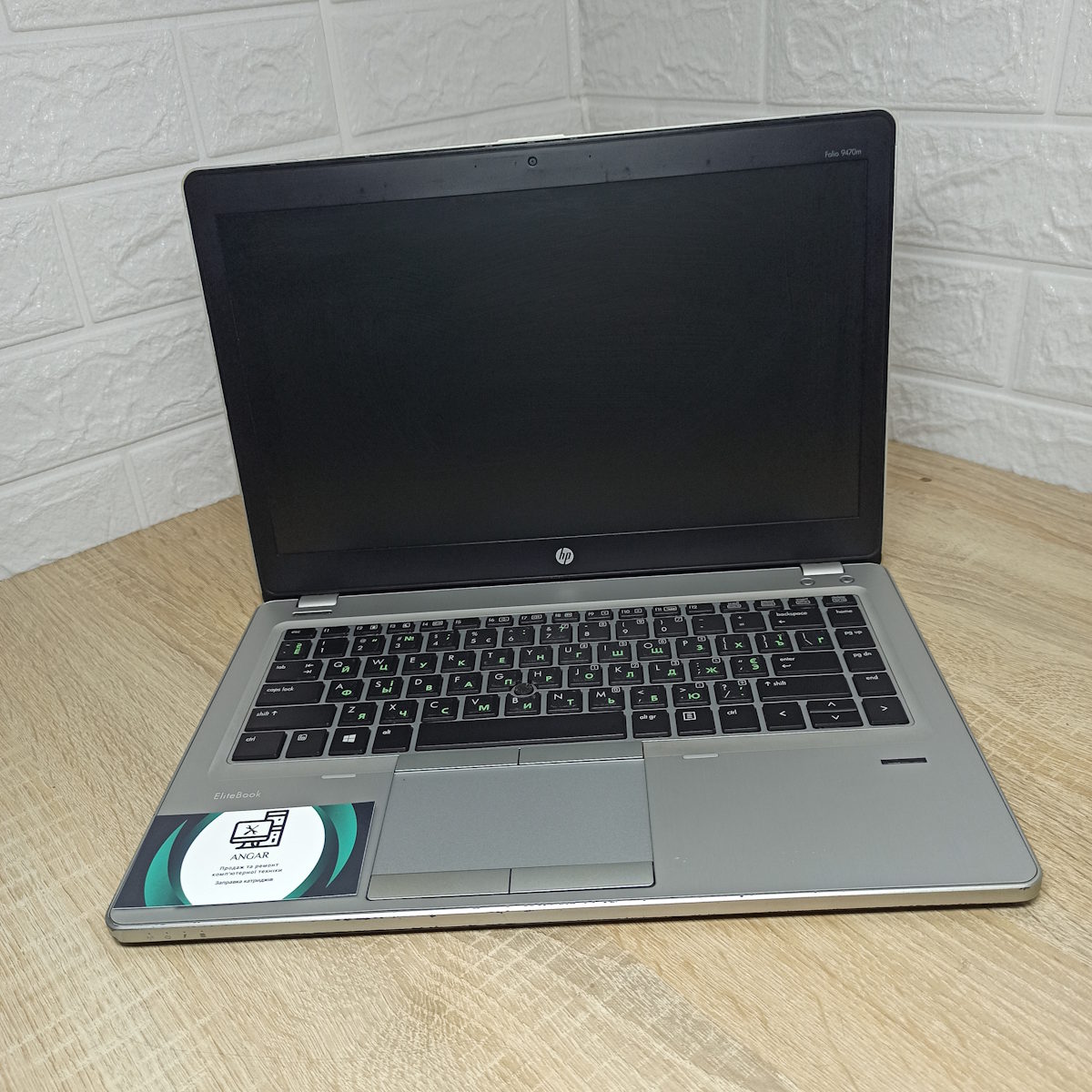 Ноутбук б/у HP EliteBook Folio 9470m 1 