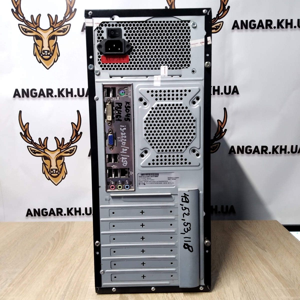 Компьютер б/у Case Box 1 4