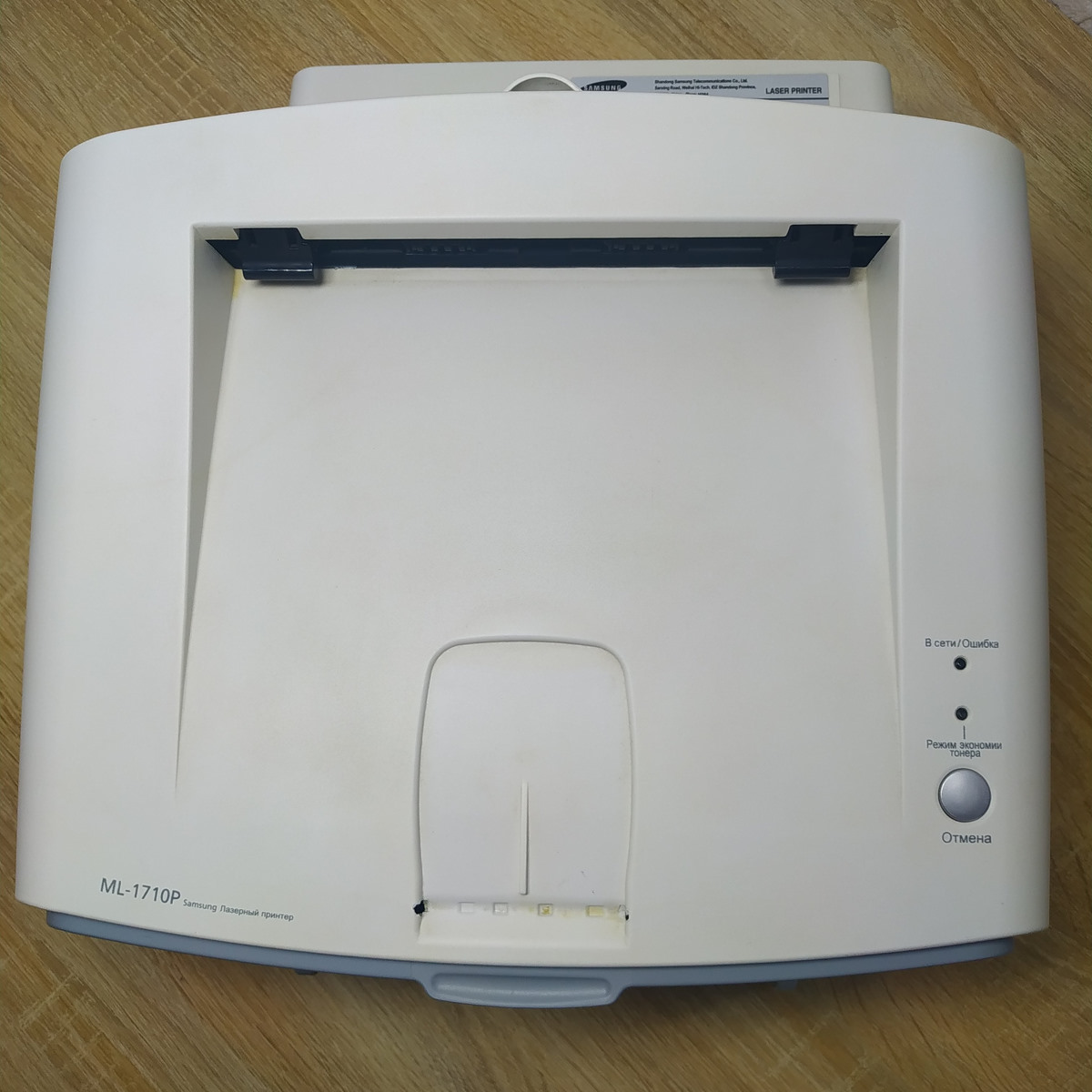 Принтер б/у лазерный ч/б Samsung ML 1710p в магазине Angar.kh.ua 2 