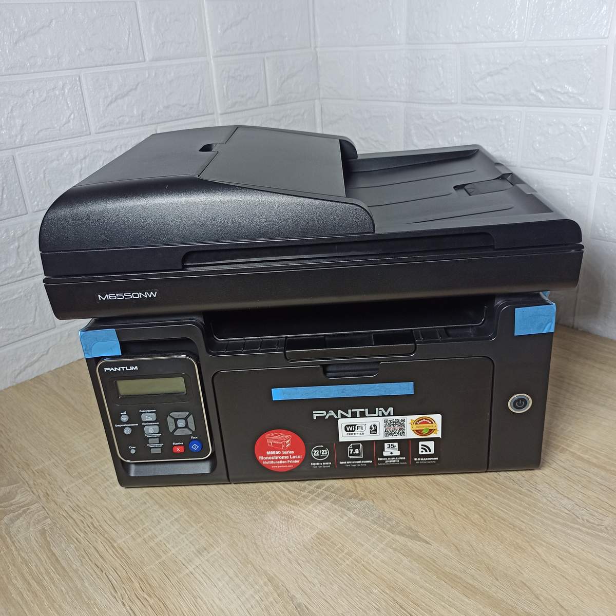 МФУ б/у лазерный ч/б Pantum M6550NW 2 